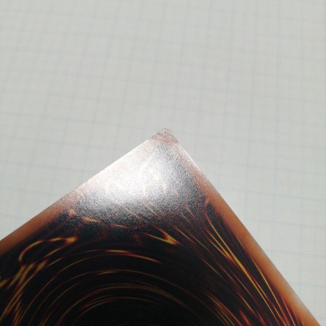 遊戯王　ブラックマジシャンガール　20thシークレット