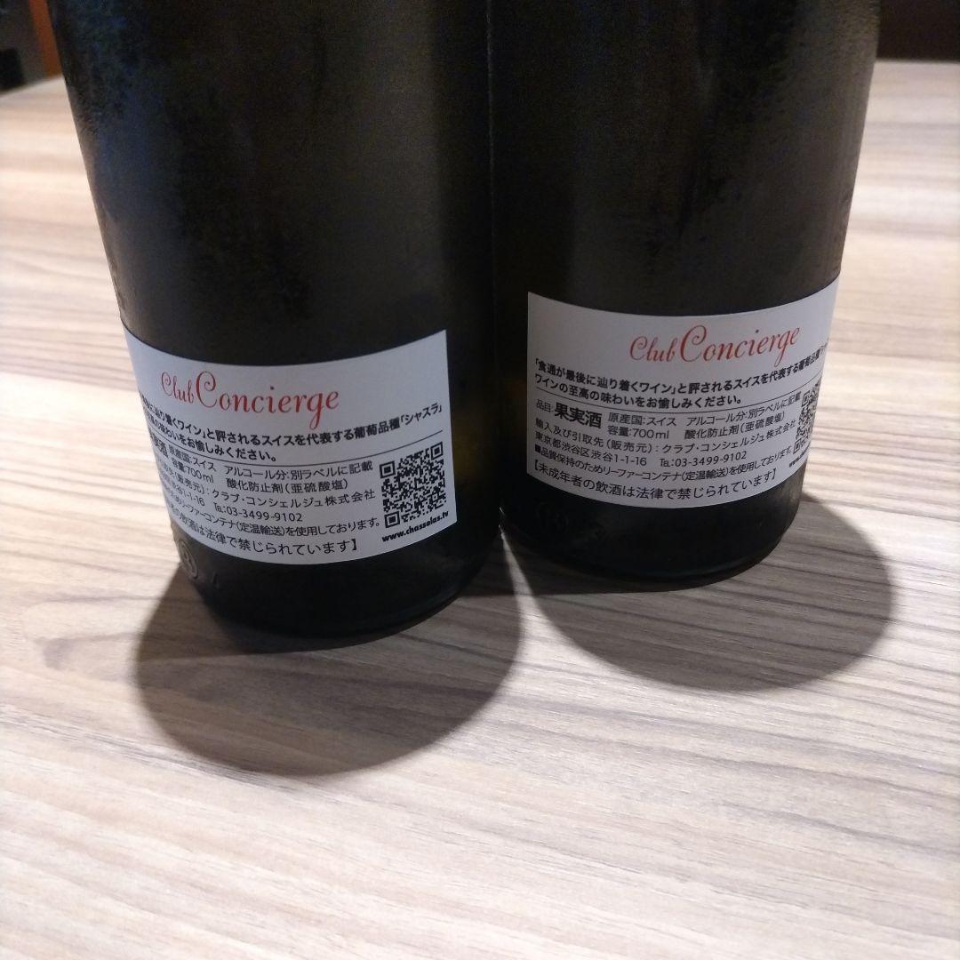 シャスラ　Clos du Boux 2018 Grand Cru Epesses