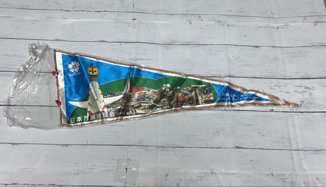 希少✨️1970 日本万国博覧会 パンフ 地図 ペナント 全景写真 5点セット