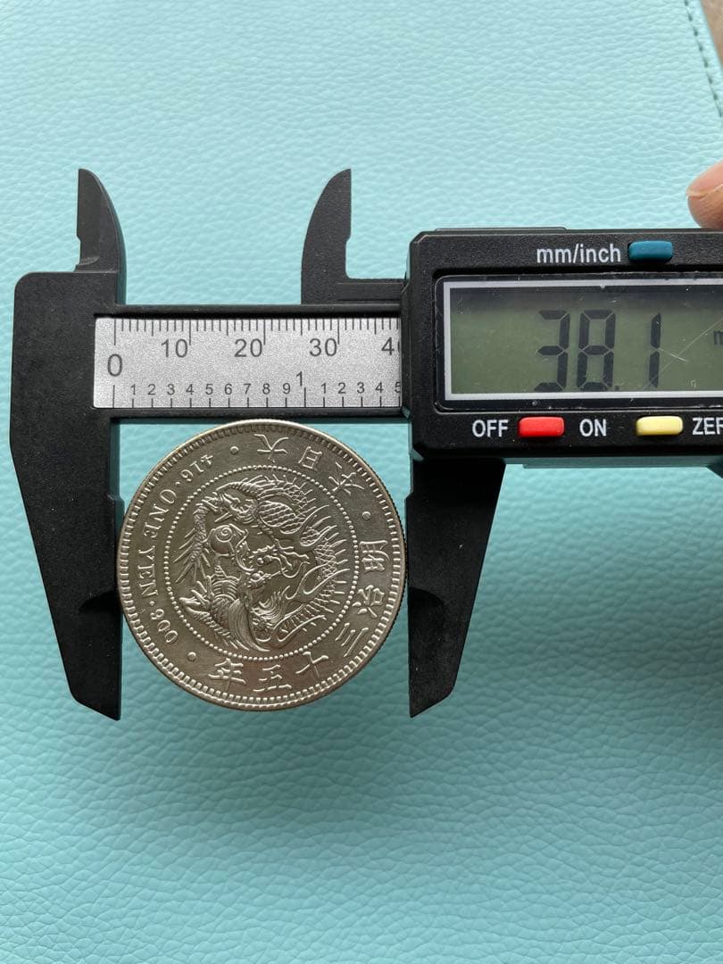 一圓銀貨 明治35年 希少貴重年 古銭