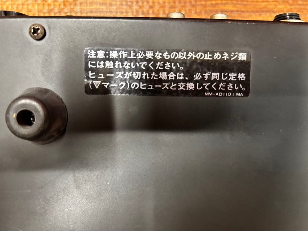 通電ok マクソンMAXON RM-60 ミキサー maxon ステレオミキサー