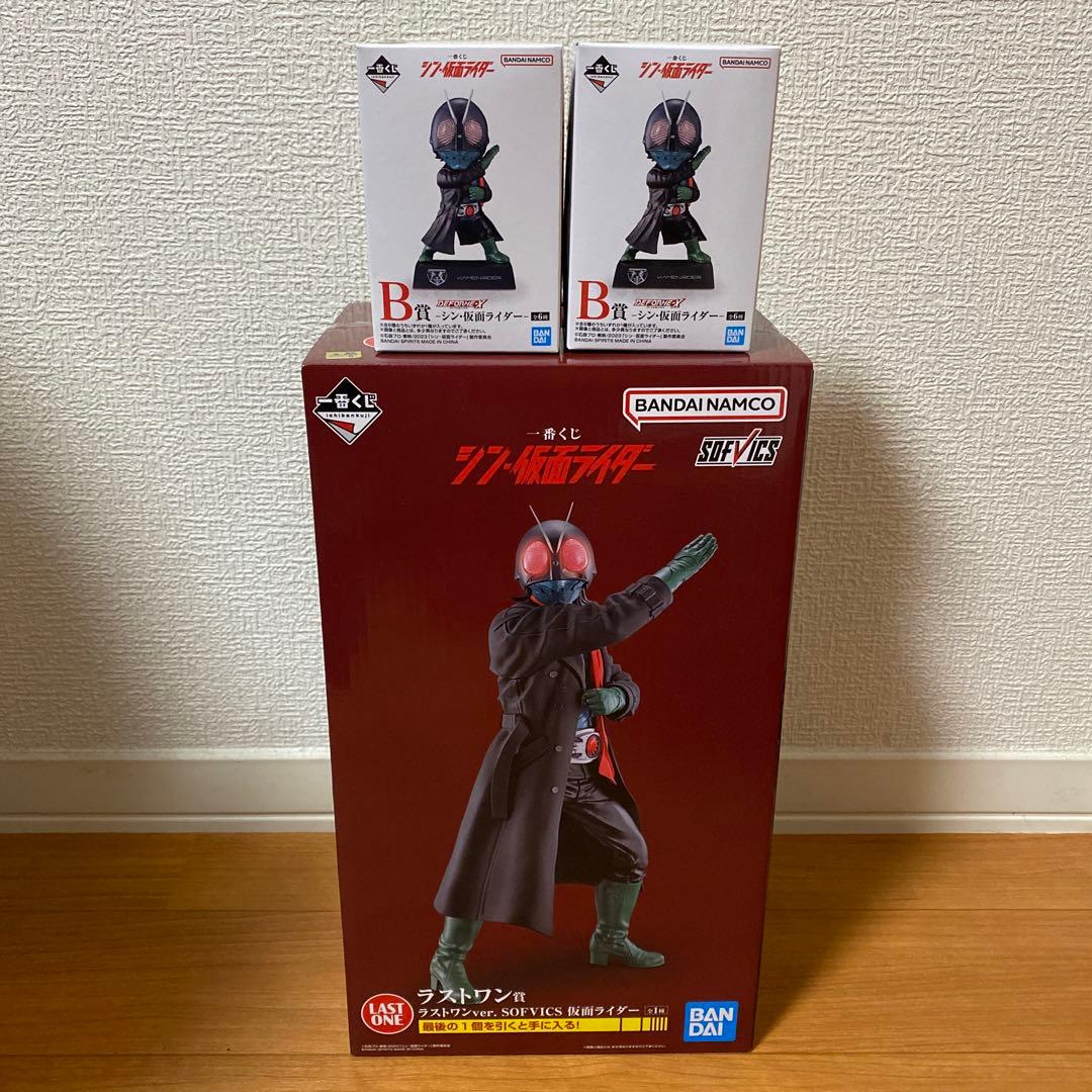 1番くじ　シン仮面ライダー　セット