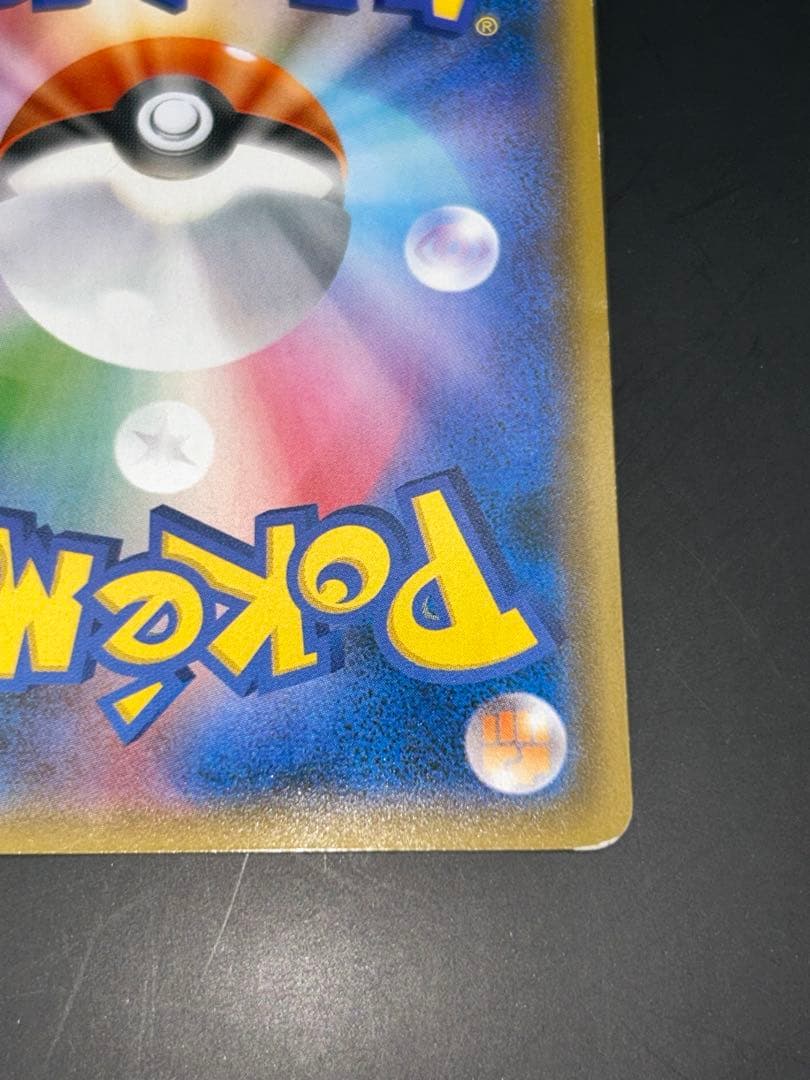 ポケモンカード ニンフィアGX SSR/238/150