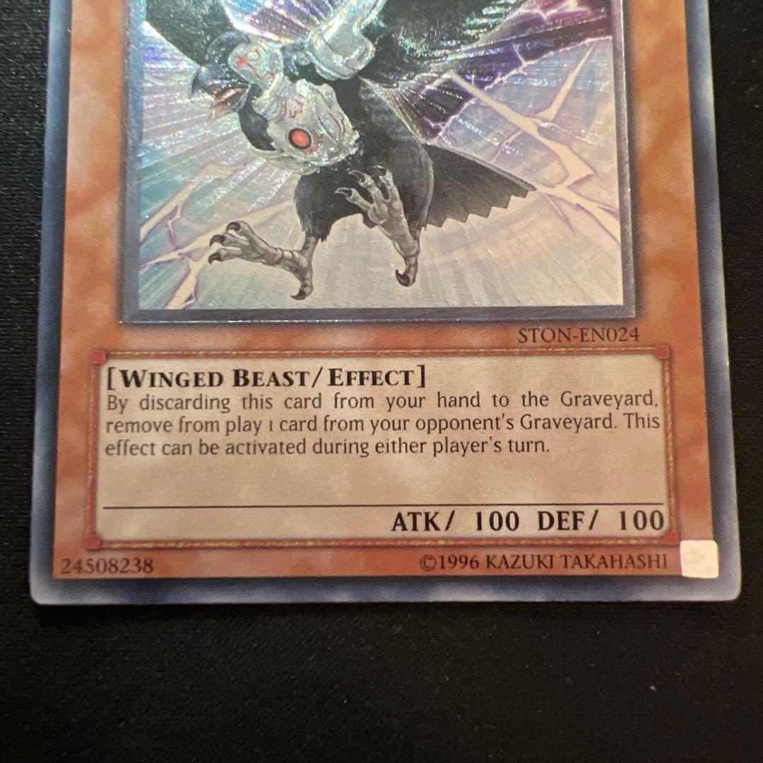 たく D.D.クロウ 英語 レリーフ