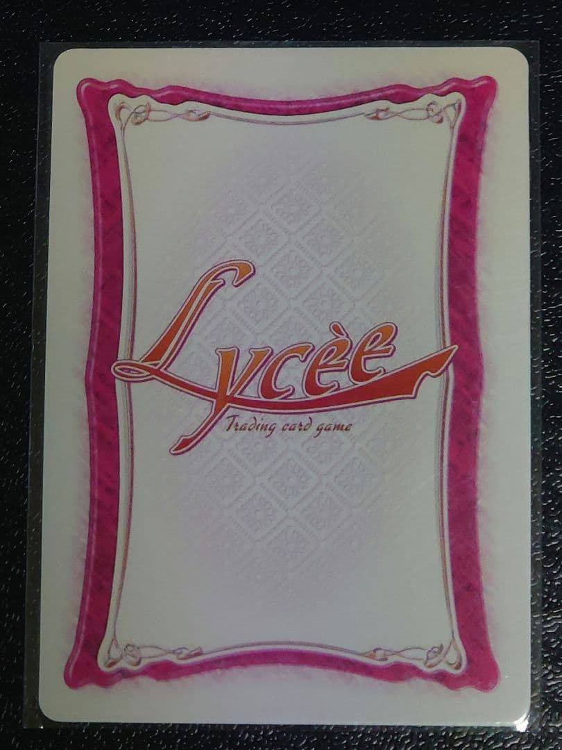 旧Lycee 旧リセ うまうーマスク・ザ・斎藤 ラッキーカード 交換済みセット