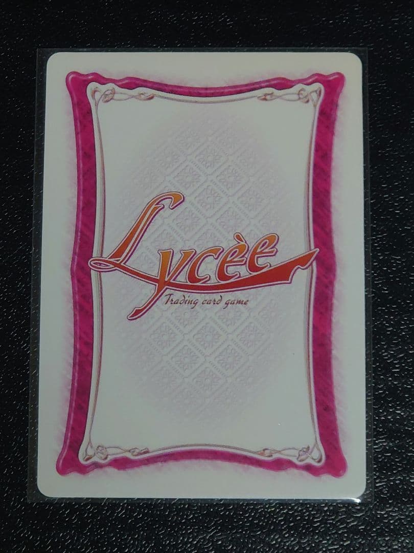 旧Lycee 旧リセ うまうーマスク・ザ・斎藤 ラッキーカード 交換済みセット