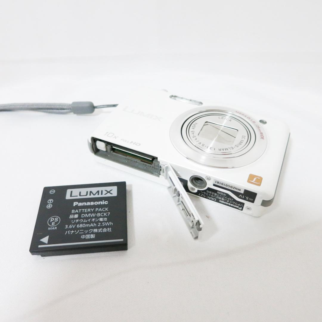 ☆美品☆Panasonic LUMIX DMC-SZ7 ホワイト デジタルカメラ