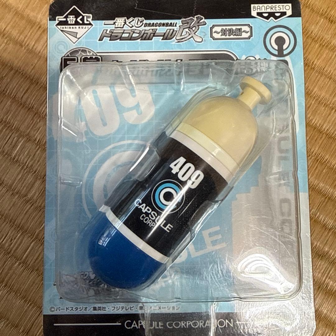 ドラゴンボール一番くじA賞セット　メカフィギュア　大猿ベジータvs孫悟空　おまけ