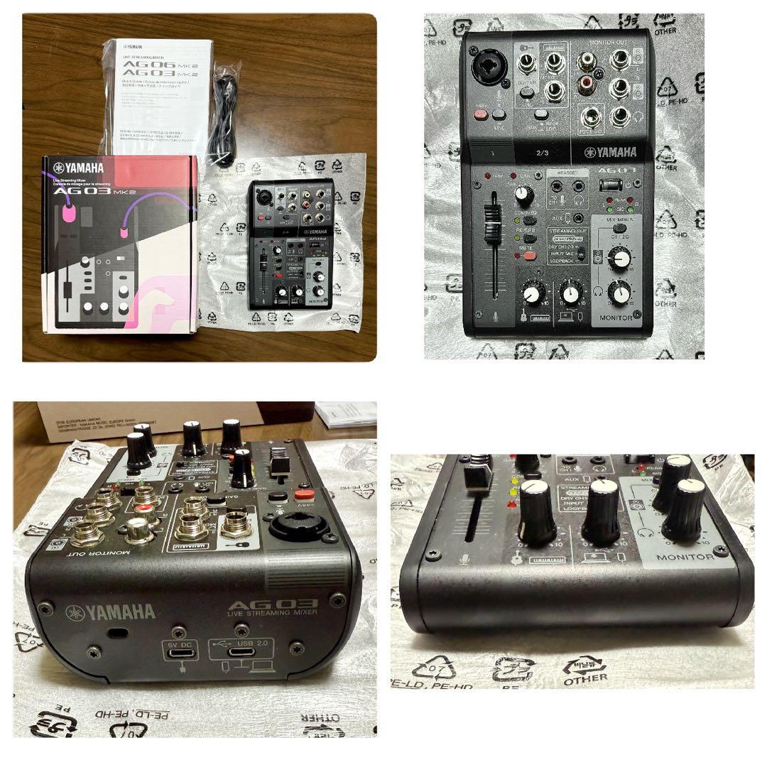 未使用、値下げ交渉大歓、YAMAHAミキサーAG03MK2、 ライブ配信セット