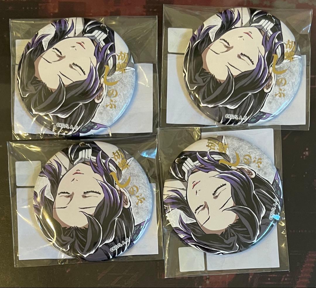 鬼滅の刃　胡蝶しのぶ　缶バッジ