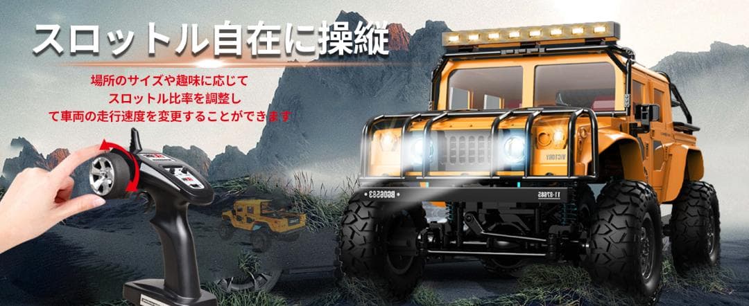 ラジコンカー 36CM オフロード ジープ ラジコン 車 4WD LED車灯 黒