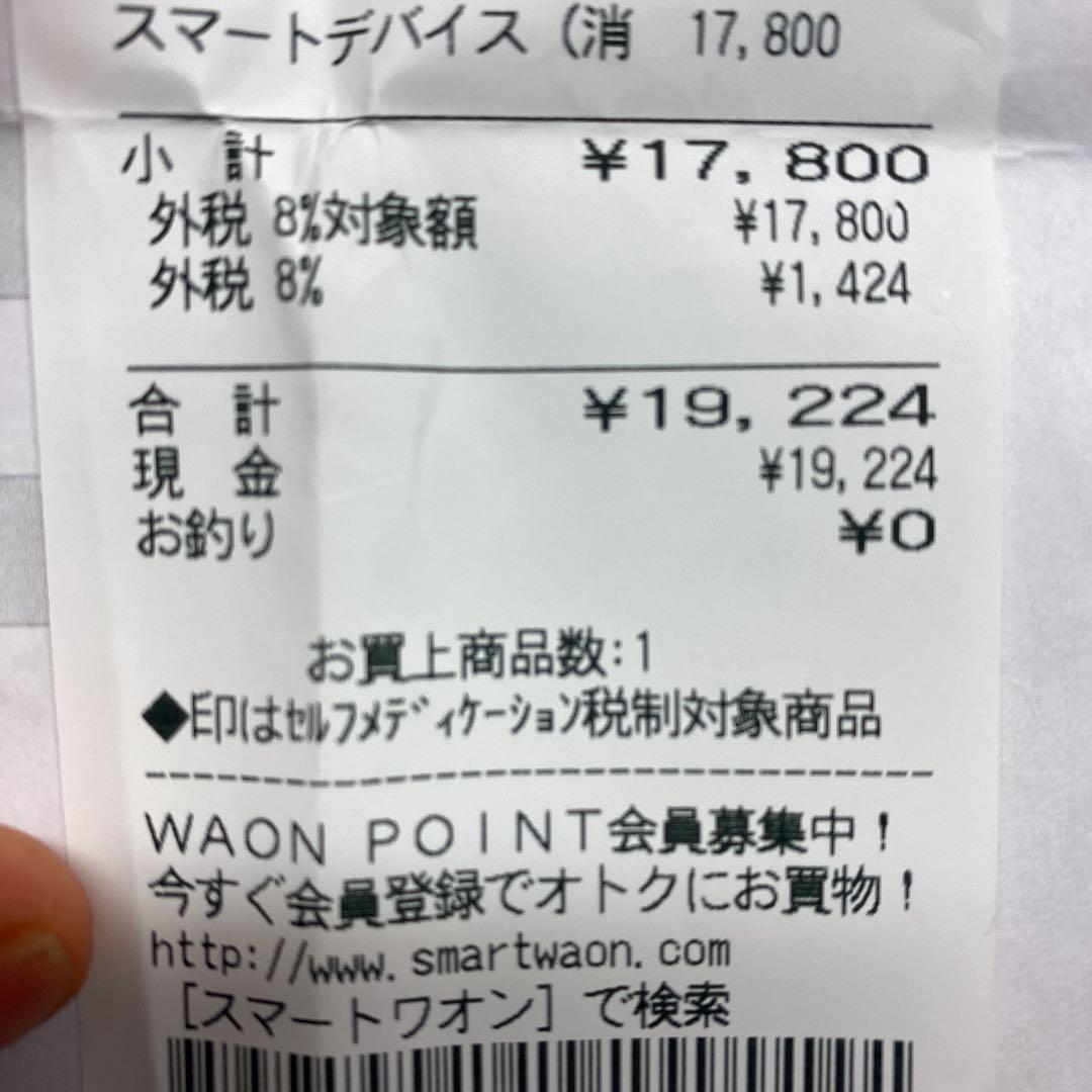 AirPods 第一世代　純正