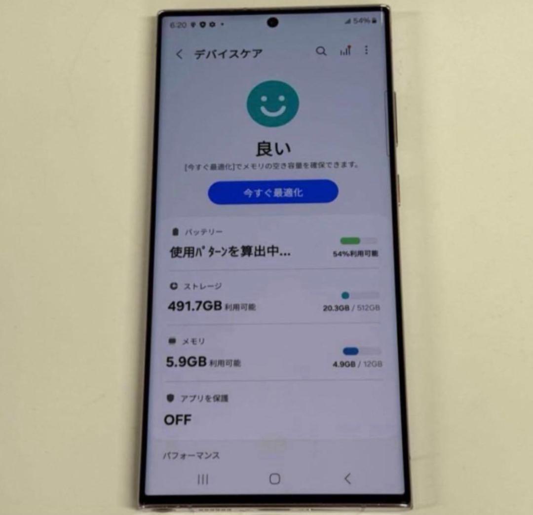 【美品】Galaxy S23 Ultra｜512gb｜SIMフリー版