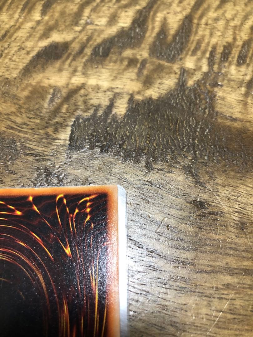 青眼の白龍　初期