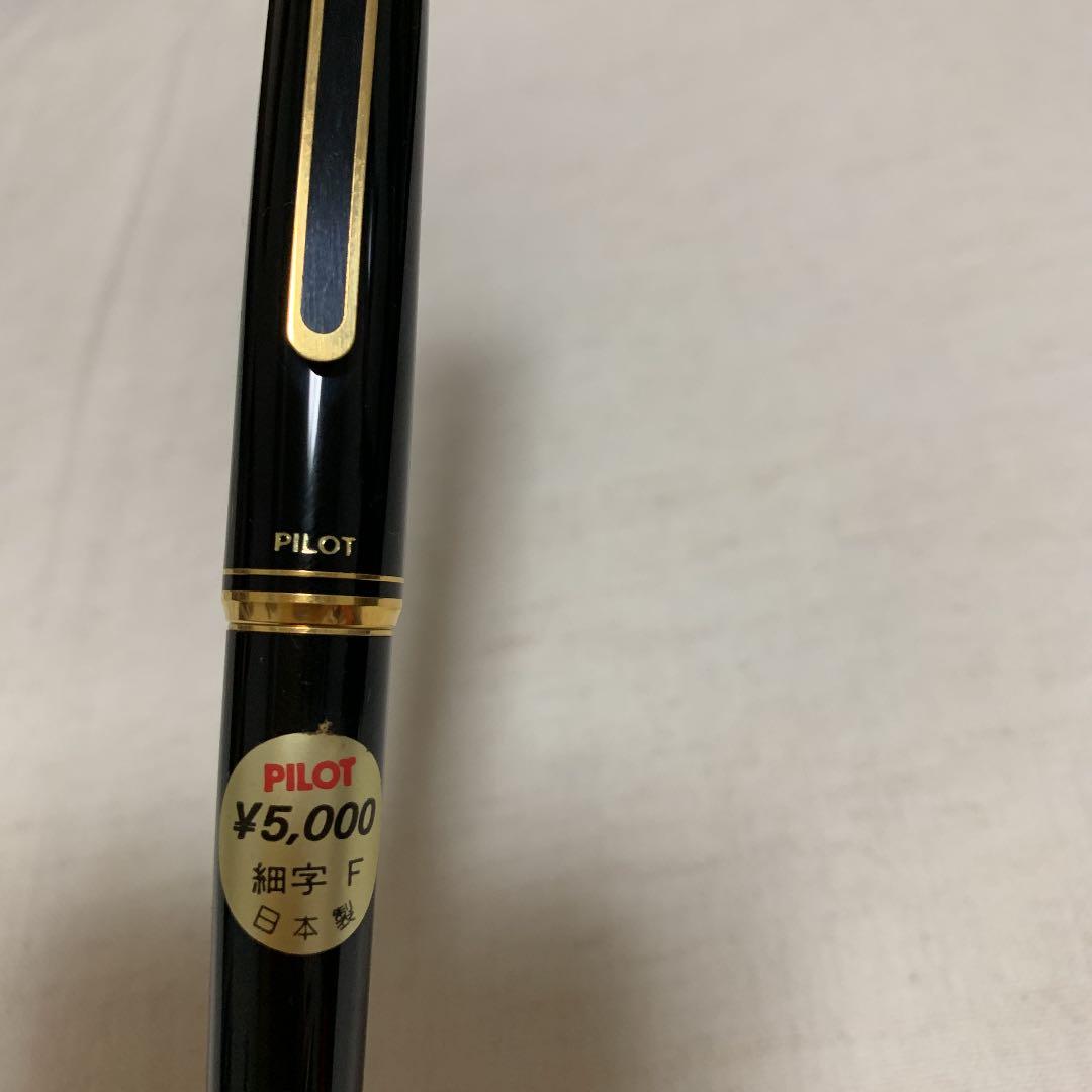 PILOT  セレモ  ブラック<F> 万年筆