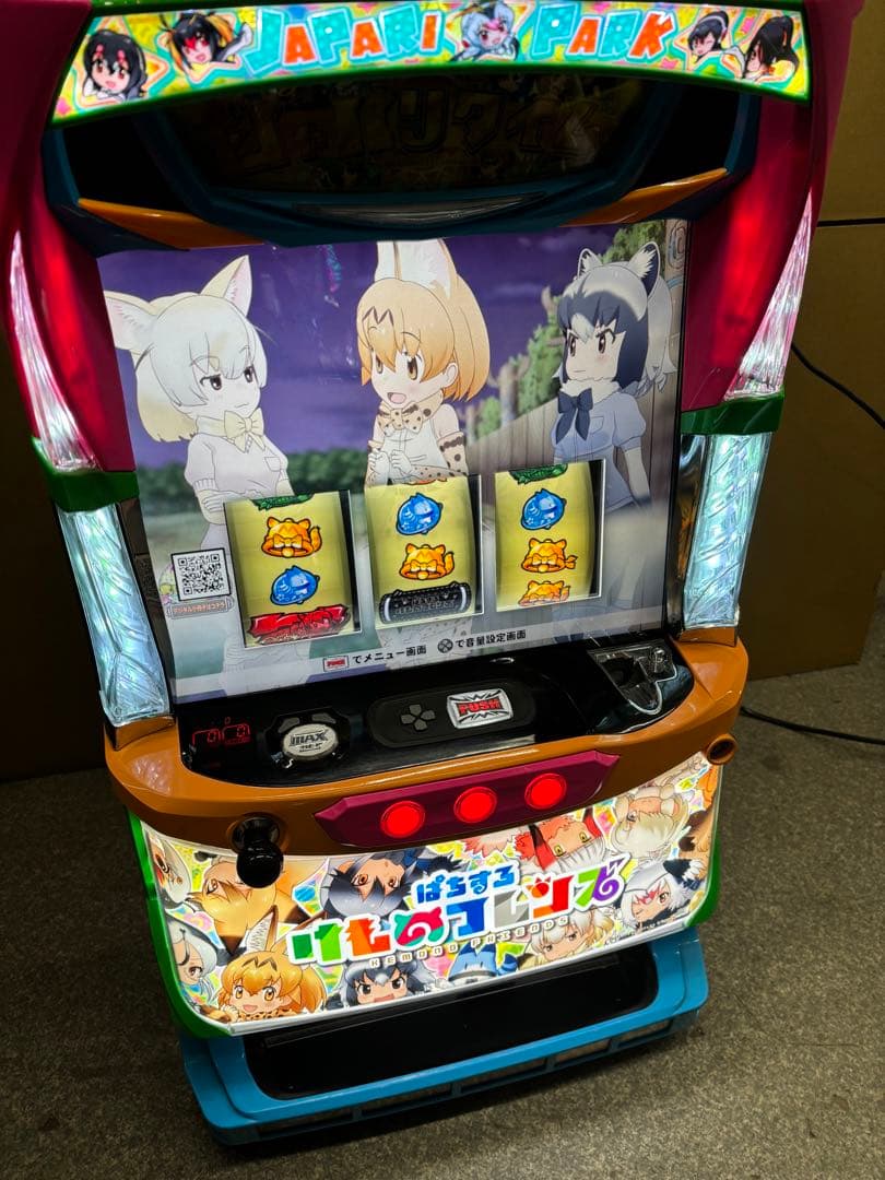 6号機 けものフレンズ 実機 家庭用フルセット！