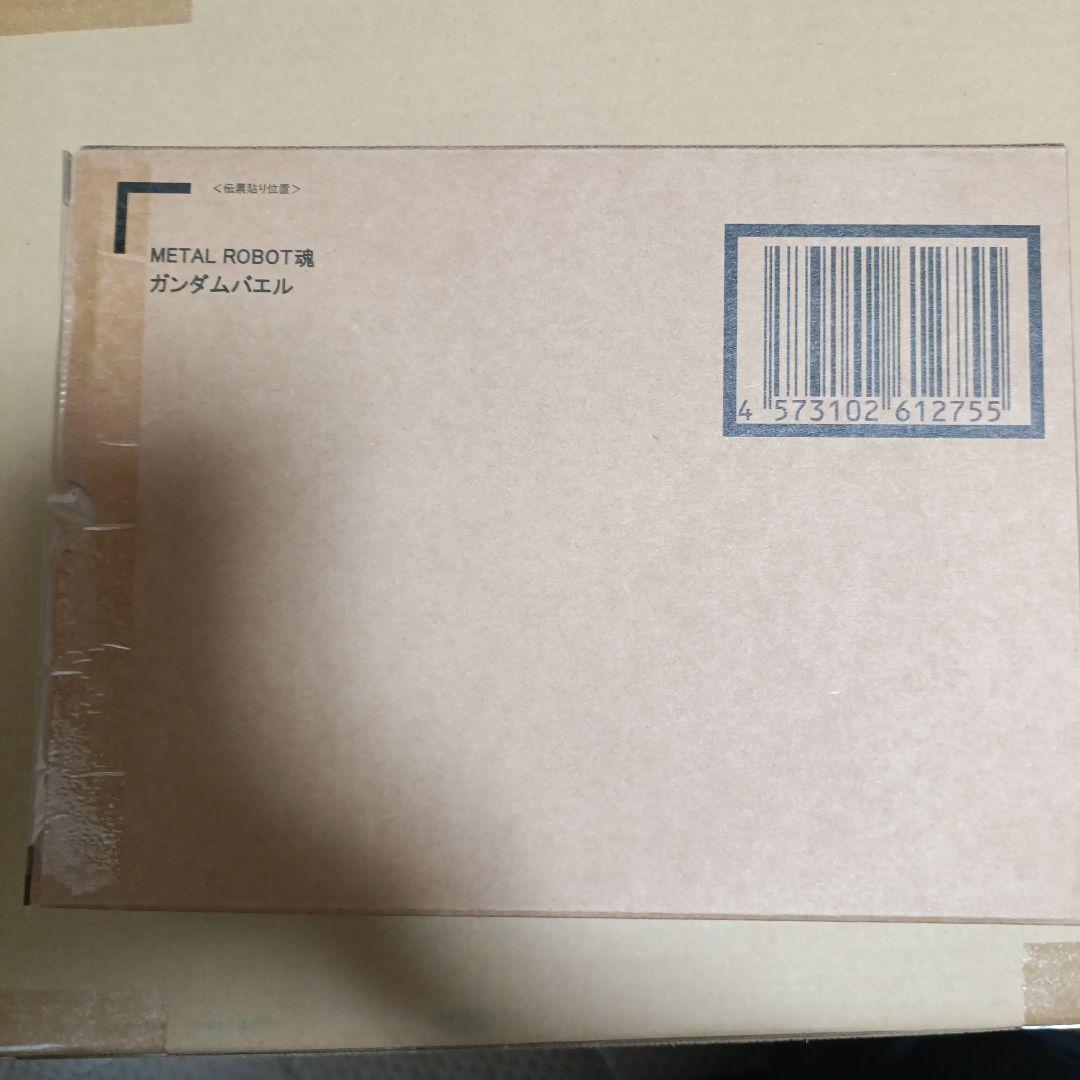 メタルロボット魂 ガンダム バエル&キマリスヴィダール L ROBOT魂