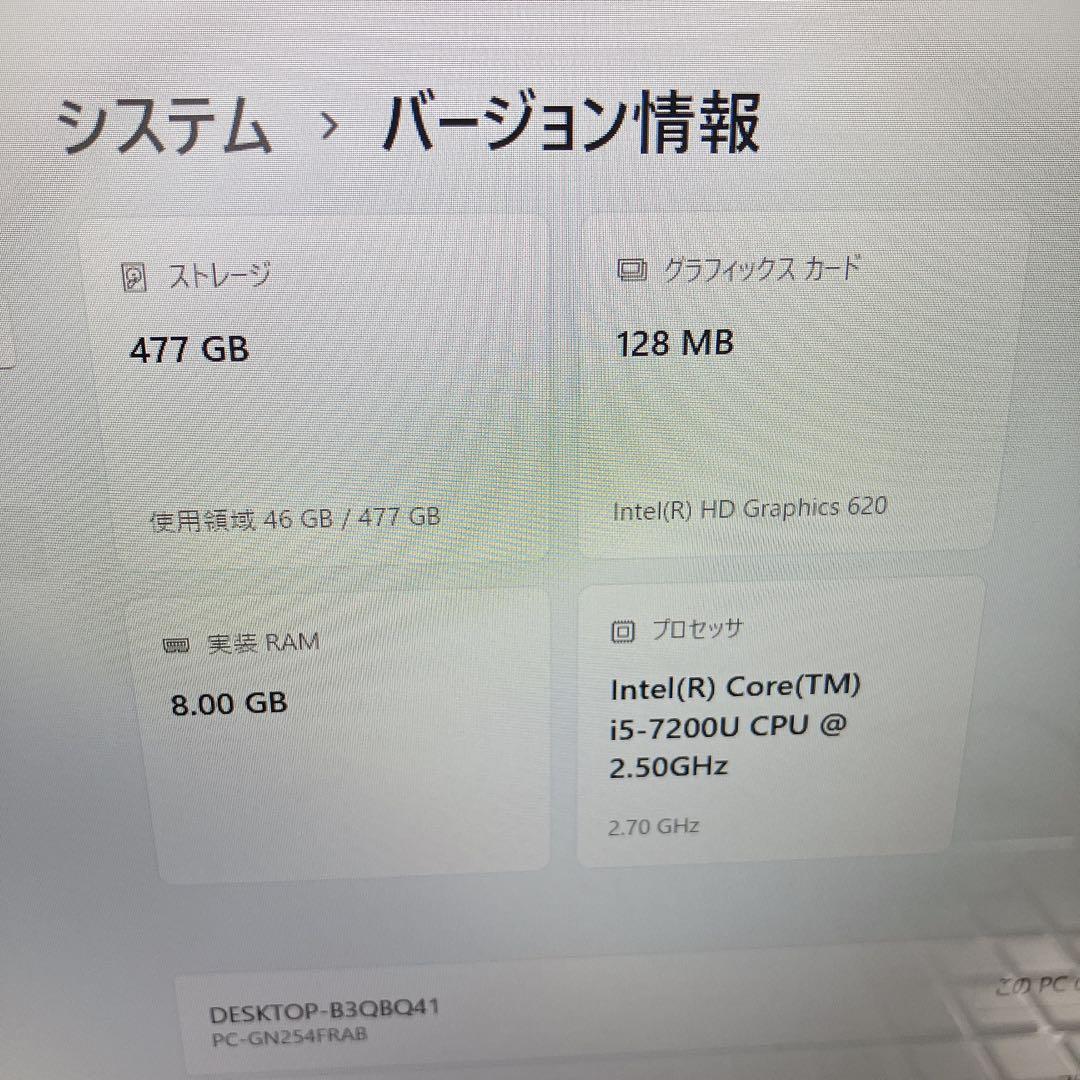 大容量SSD512GB 7世代コア5 　Win11　カメラDVD ノート