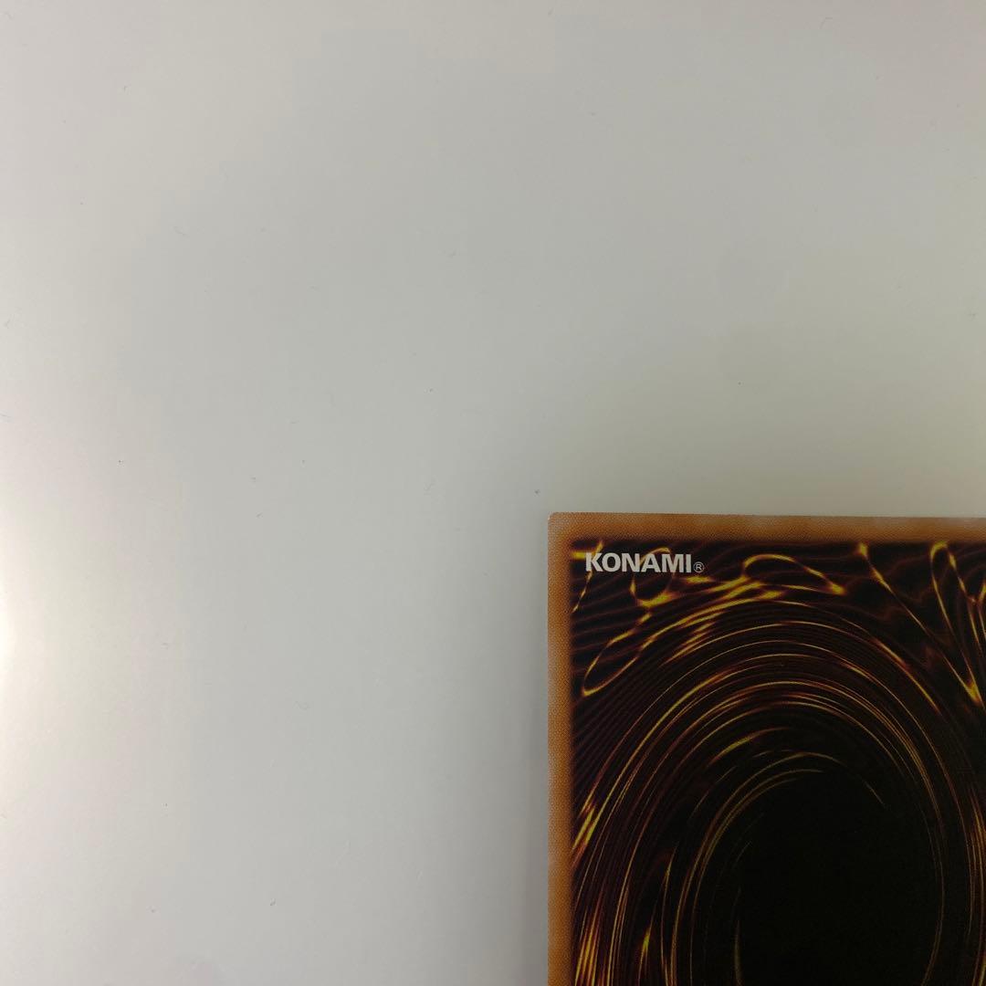 青眼の白竜　ブルーアイズホワイトドラゴン　新レリーフ★25th