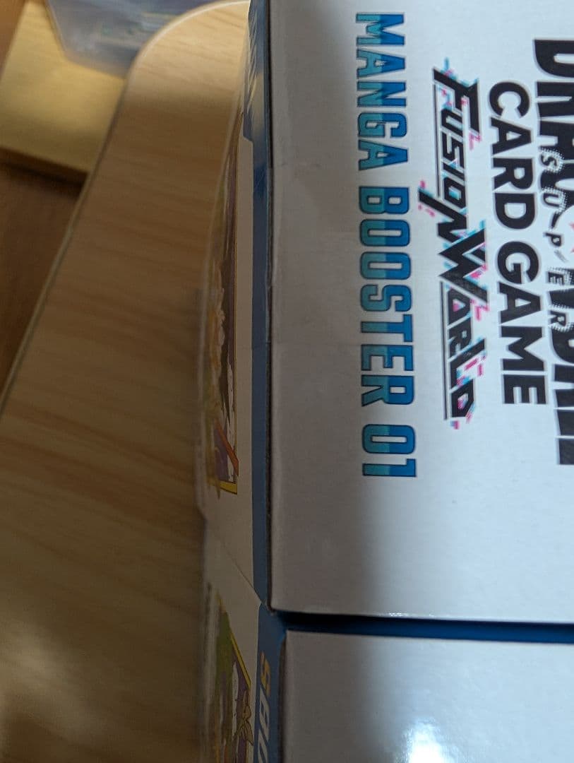 【新品未開封】ドラゴンボール MANGA BOOSTER 01テープ付き2BOX