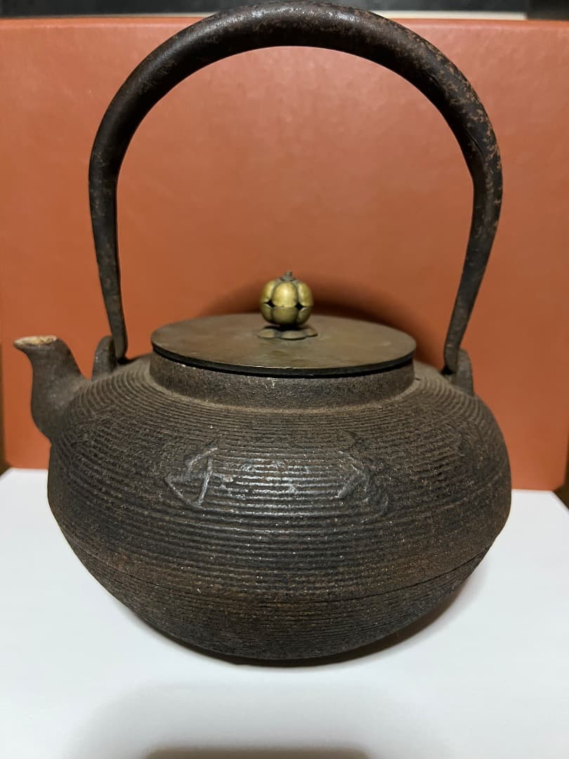 龍文堂造　鉄瓶　アンティーク