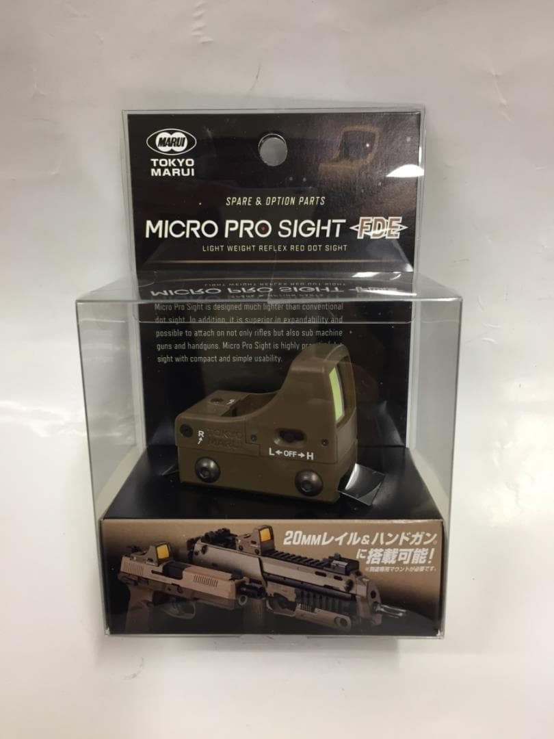 ☆東京マルイ　マイクロプロサイト　FDE 新品・未開封