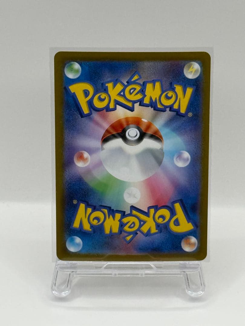 た*だ様 ヒビキのホウオウex SAR SV9a 熱風のアリーナ 086/063