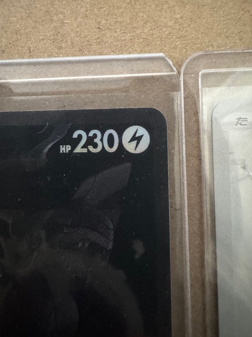 S*様 ゼクロムex BWR　レシラムex BWR