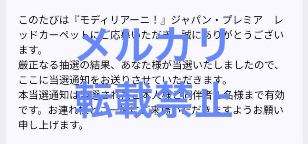 ジョニー・デップ 直筆サイン入り 生写真 モディリアーニ！レッドカーペット