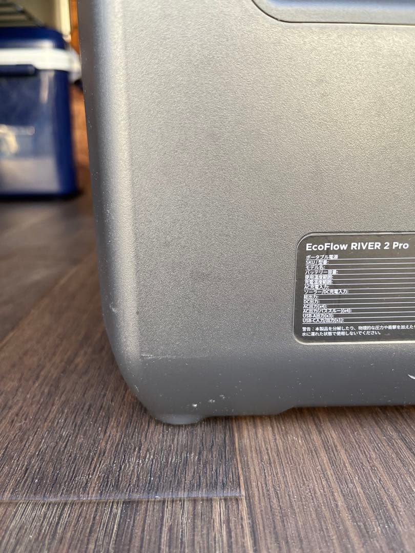 EcoFlow  2 Pro｜リバー2 プロ