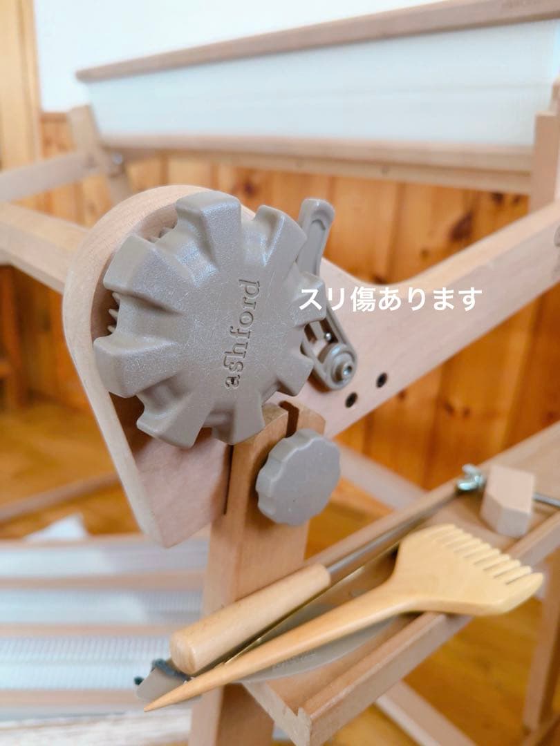 アシュフォード 織り機 リジッドへドル 80cm スタンド付