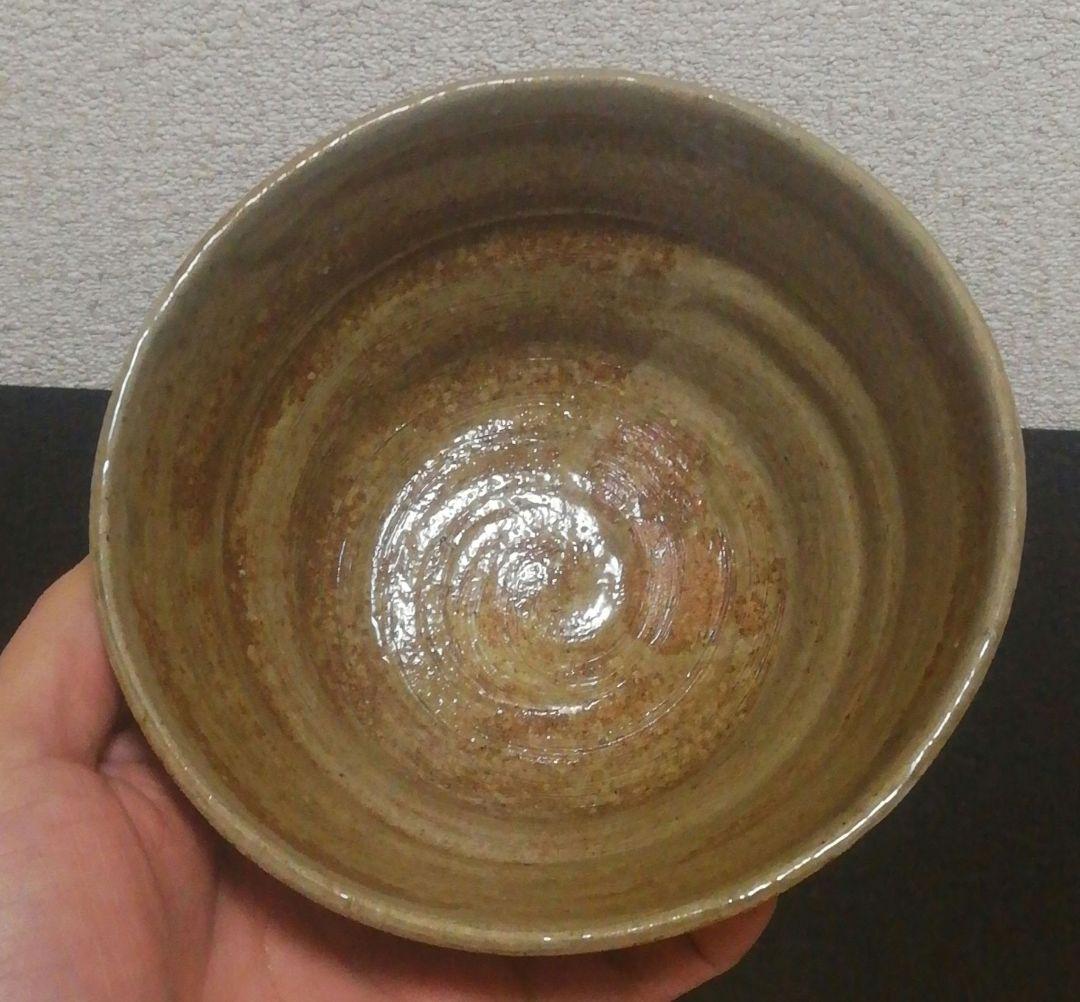 長岡空権作　楽山焼　茶碗　共箱　茶道具