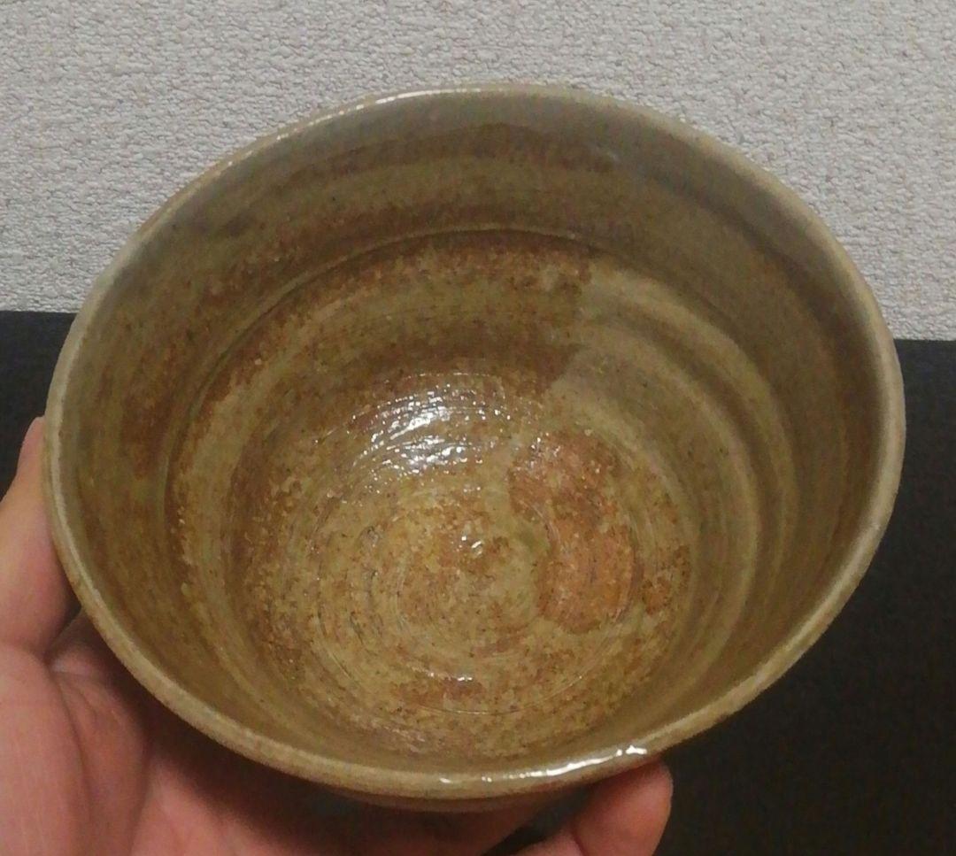 長岡空権作　楽山焼　茶碗　共箱　茶道具