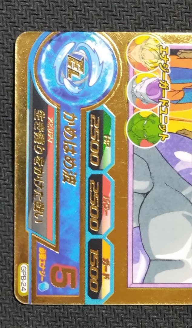 SDBH 10周年バインダー　ドラマティックアート 原作再現カード等まとめ売り