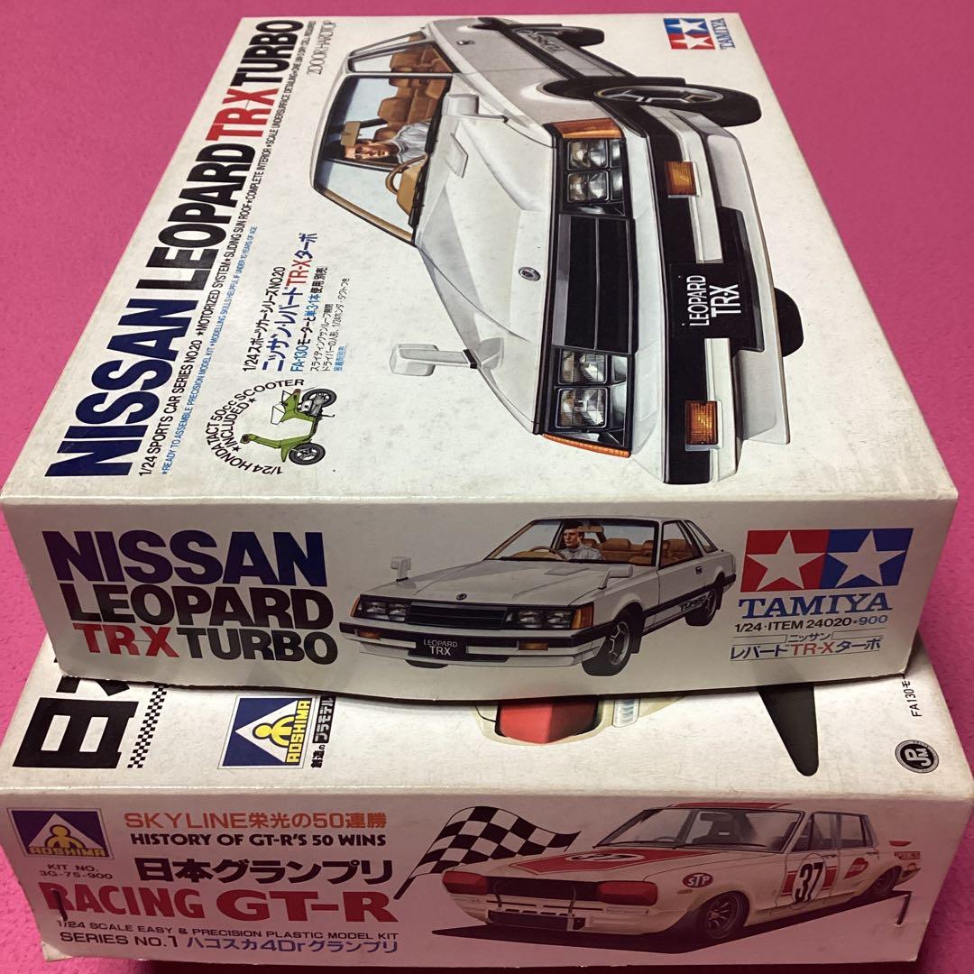 80‘s アオシマ／RACING GT-R☆タミヤ／日産レパードTR-X ターボ