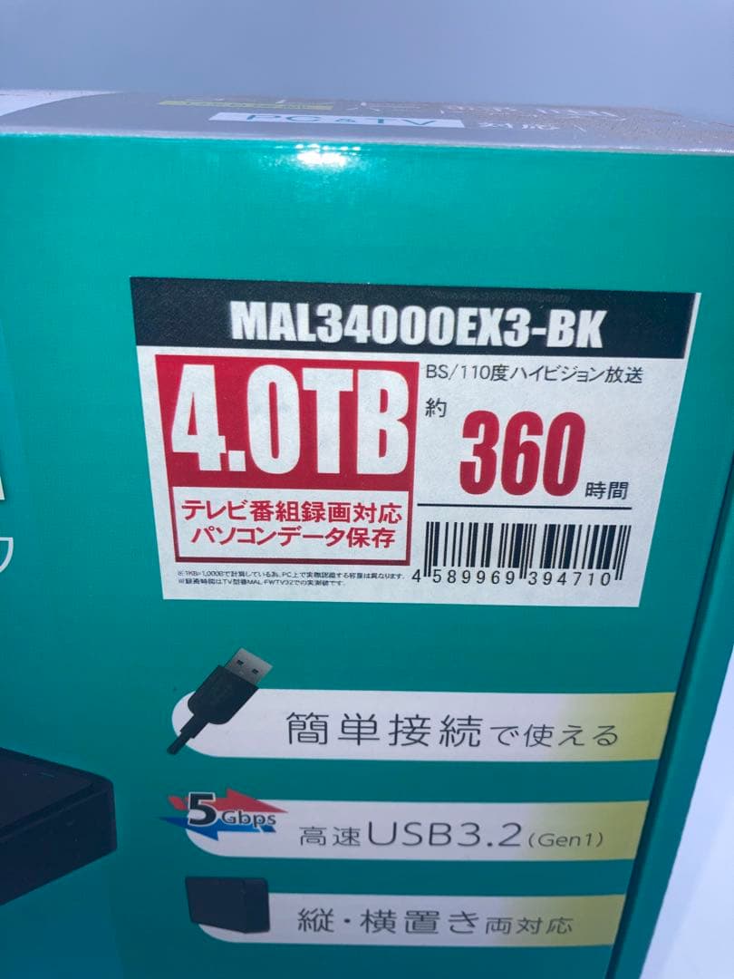 【新品未開封】テレビ録画用ハードディスク　4TB PCにも使用可能