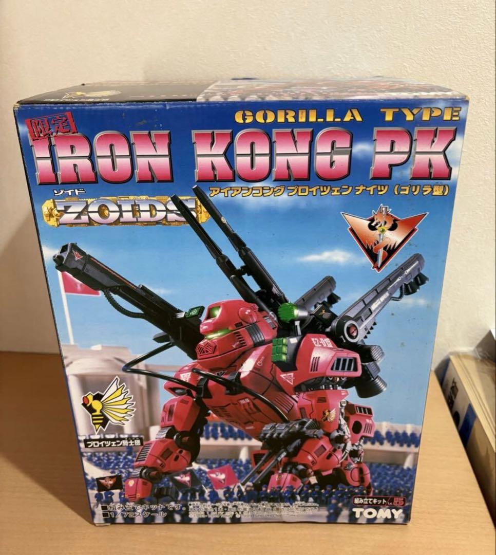 ゾイド 1/72 限定 アイアンコング プロイツェンナイツ ゴリラ型 pk