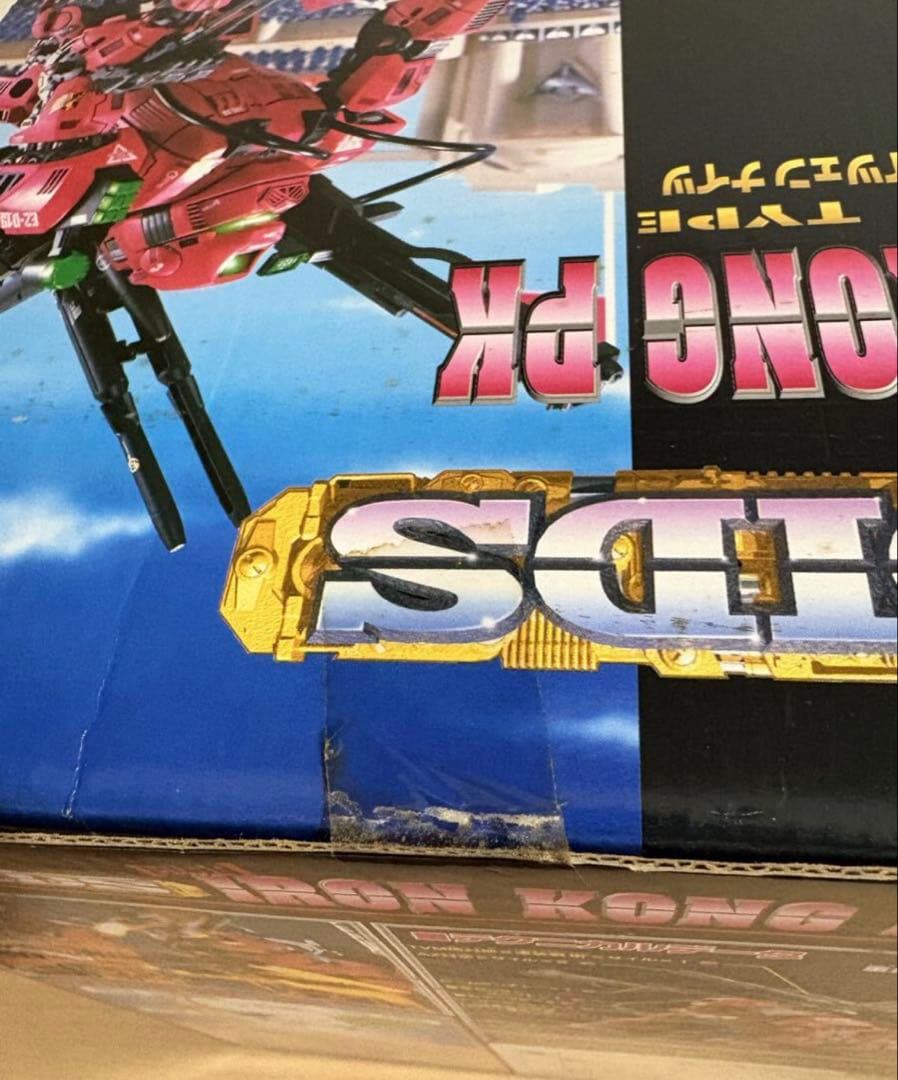 ゾイド 1/72 限定 アイアンコング プロイツェンナイツ ゴリラ型 pk