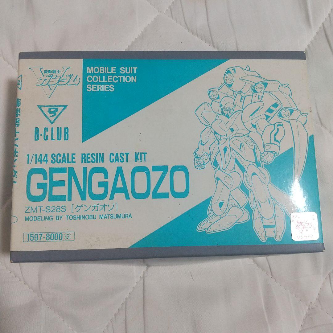 ゲンガオゾ b-club ガレージキット ジャンク ガンダム