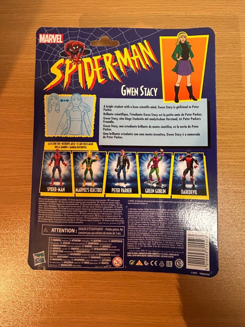 マーベルレジェンド　レトロパッケージ　グウェン　ステイシー