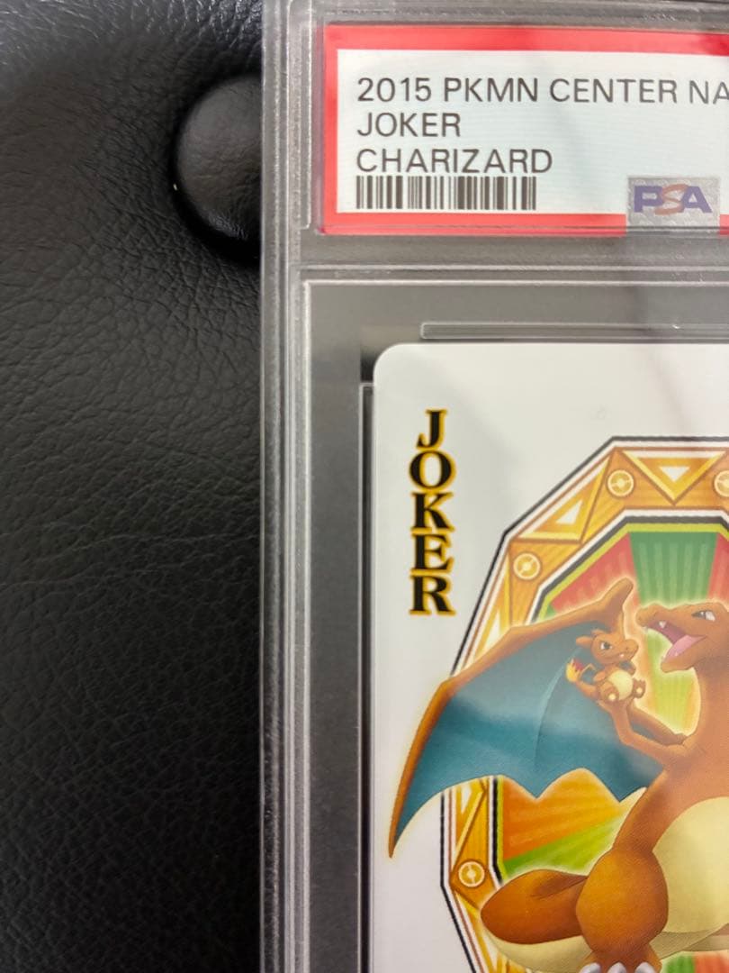 ポケモンセンター ナゴヤ引越し記念 トランプ joker リザードン PSA10