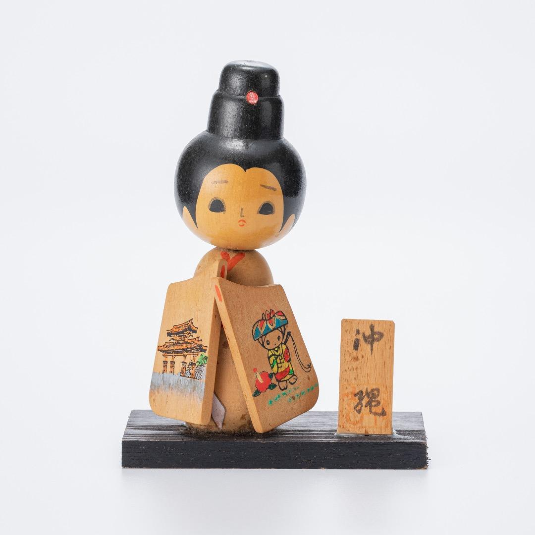 沖縄風景の木製こけし 約16cm