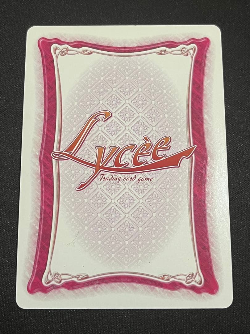 旧lycee Fate 遠坂凛　サイン