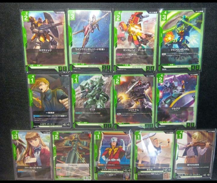 ガンダムカードゲーム　β版　青・緑・白　フルコンプ　４コン　セット
