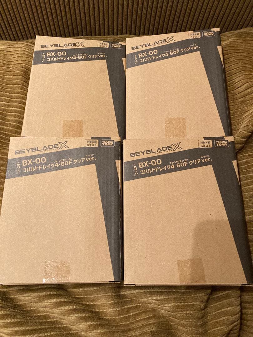 ベイブレードX コバルトドレイク クリアVer. 新品未開封品 ４個セット