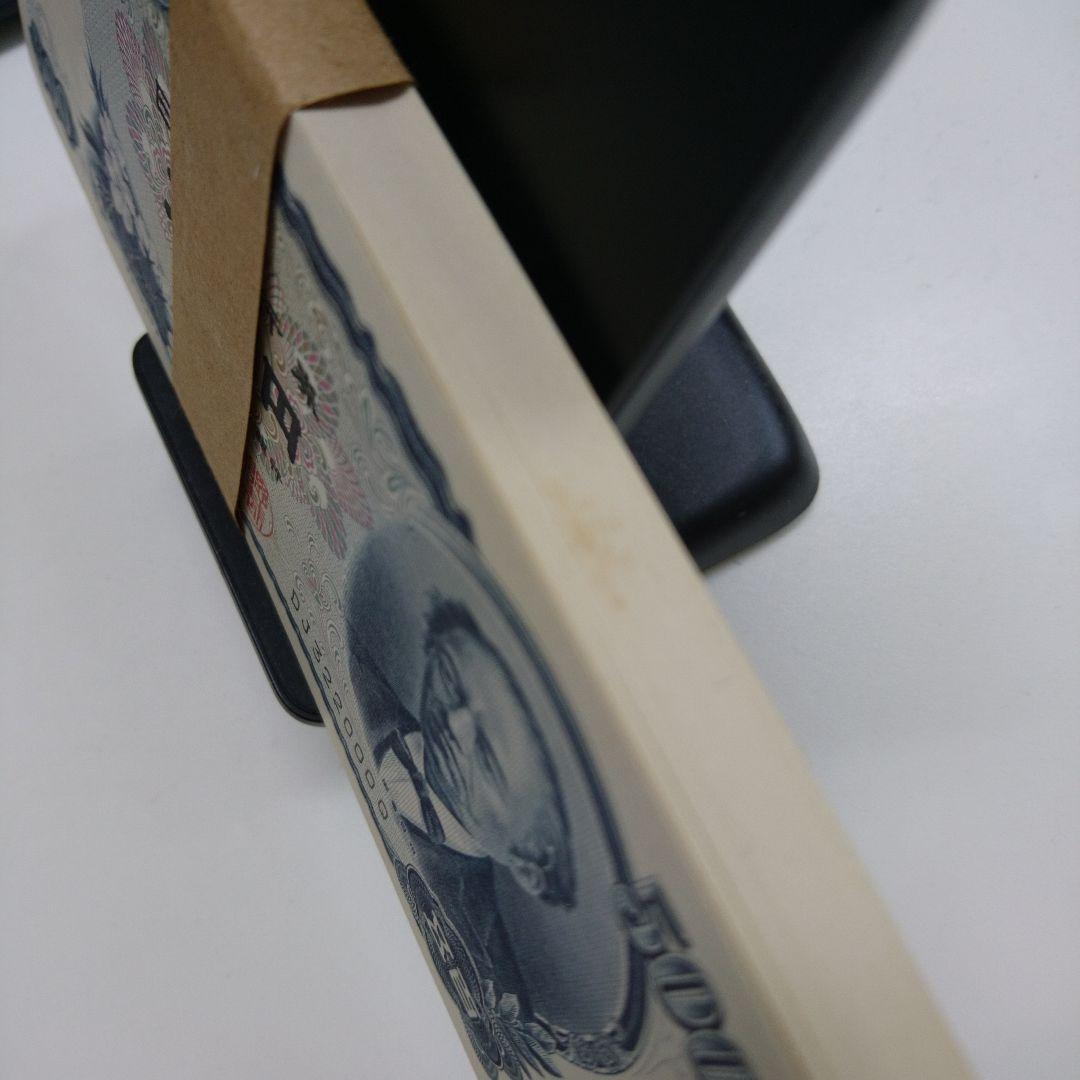 岩倉具視　500円札　100枚　帯　連番　未使用