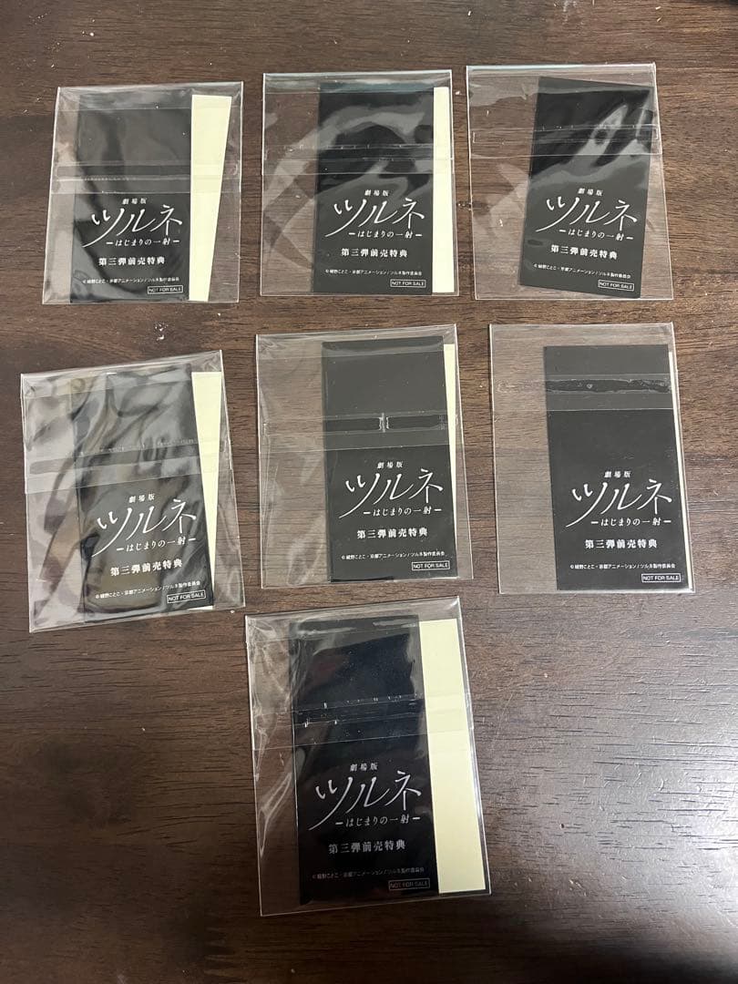 ツルネ　劇場版　はじまりの一射　第三弾前売特典　お守り風ステッカー　コンプリート