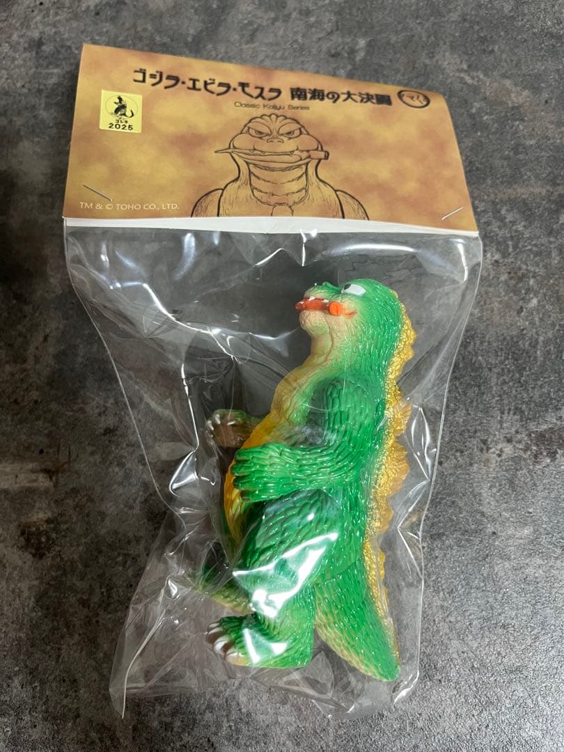 amakuma 南海ゴジラ(1966) 第二期