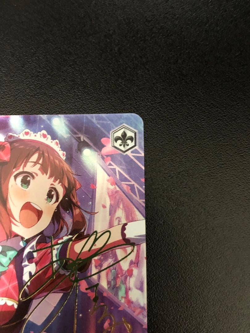 ヴァイスシュヴァルツ I'm yours 天海春香 SP