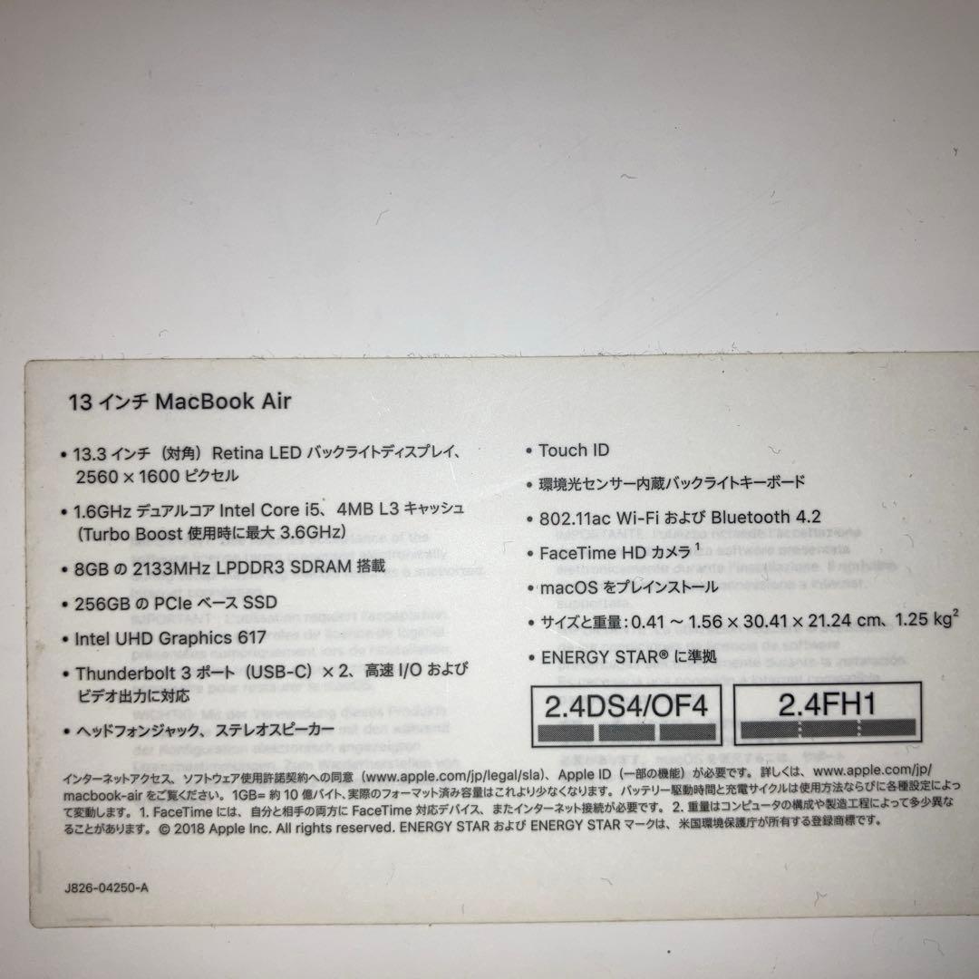 13インチ MacBook Air シルバー
